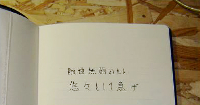 c0011009_439578.jpg