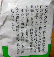 d0068023_13144067.jpg