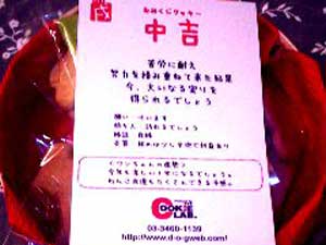 c0033145_1349329.jpg
