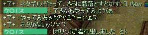 e0072542_14503993.jpg