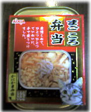 c0025852_1431870.jpg