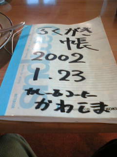 c0034396_1447132.jpg