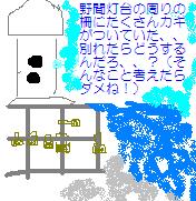 e0077910_23373850.jpg
