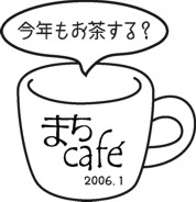 e0080529_15552990.jpg