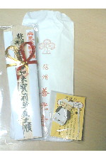 c0011446_20402444.jpg