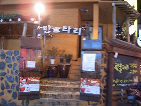 c0042941_1332566.jpg