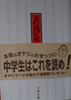 f0020352_919367.jpg