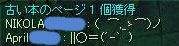 c0009992_23193836.jpg