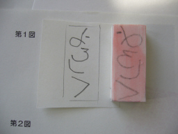 f0029393_1053357.jpg