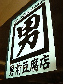 c0039205_9483951.jpg