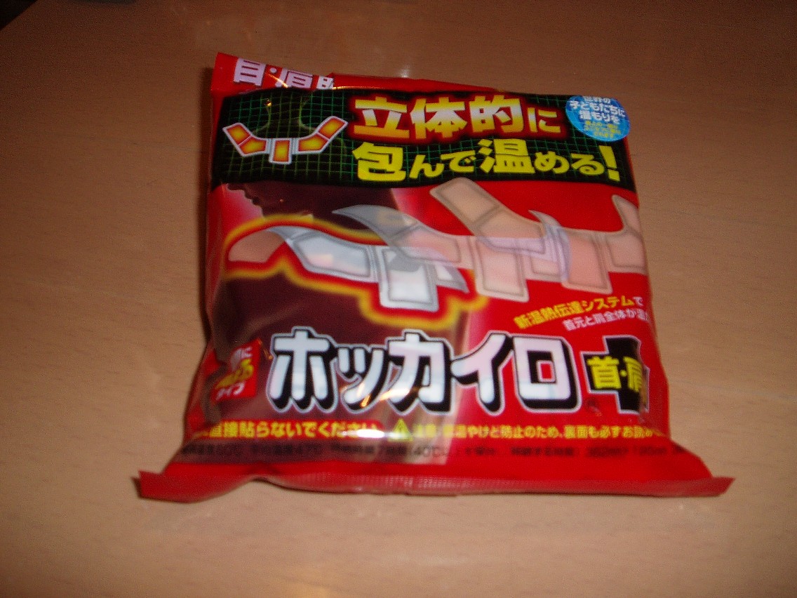 e0080052_1911433.jpg
