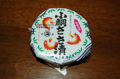 c0050163_057586.jpg