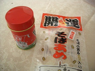 f0011277_12353750.jpg
