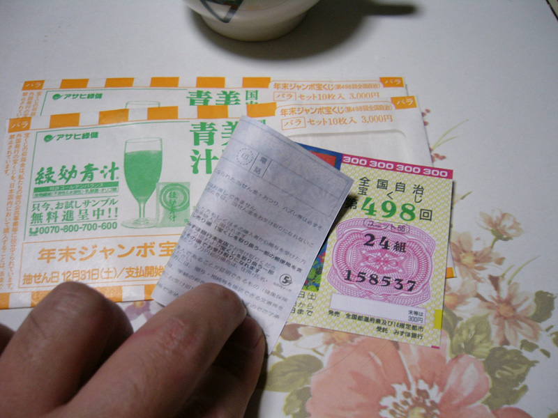 f0004387_14442237.jpg