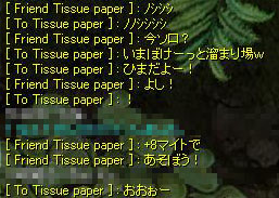 f0019599_12492296.jpg