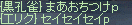 f0019203_122752.gif