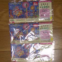 c0036617_10463075.jpg