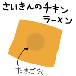 a0003618_1738410.jpg