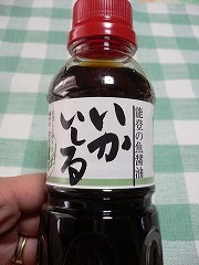 d0066133_1652238.jpg