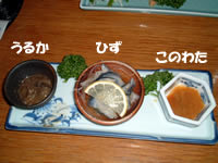 a0006252_144842100.jpg