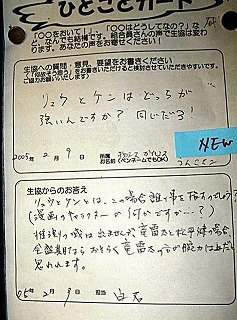 f0024409_15365633.jpg