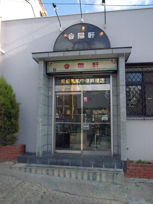c0039413_1718488.jpg