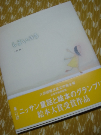 c0072432_1333159.jpg