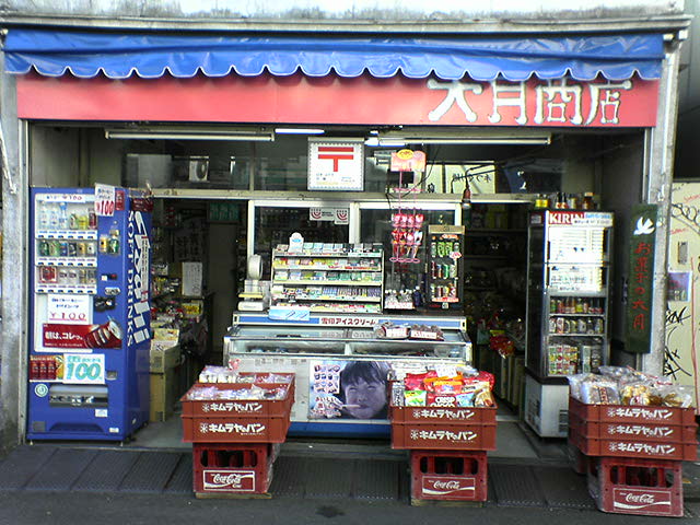 e0089438_11195861.jpg