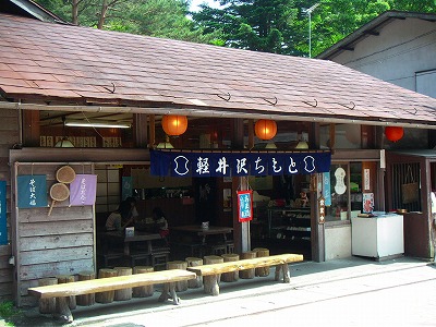 e0001860_17334652.jpg