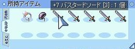 f0035473_7351212.jpg