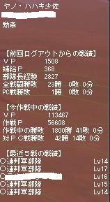 f0037491_14552840.jpg