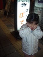 d0018704_15561666.jpg