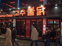 c0042941_1584910.jpg