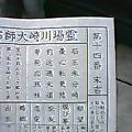 e0087258_19532526.jpg