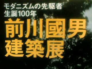 e0083359_23561869.jpg