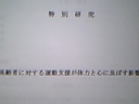 f0030289_2271871.jpg
