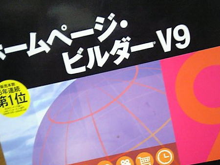 a0058195_14184080.jpg