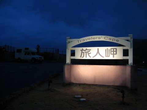 f0002532_17464266.jpg