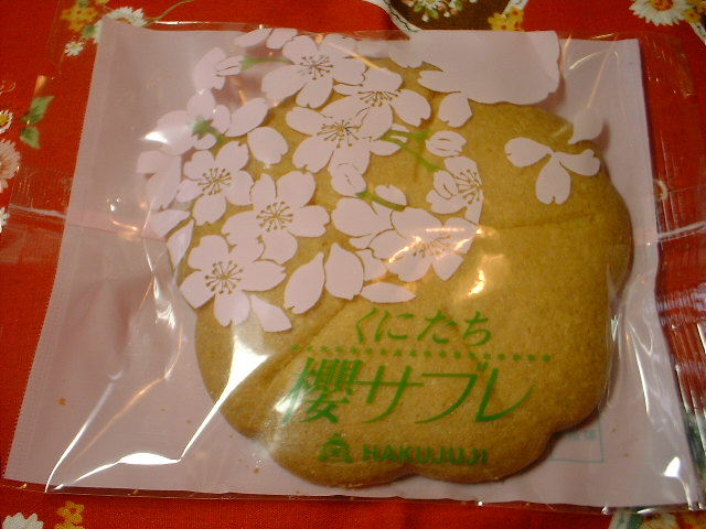 c0071545_755421.jpg