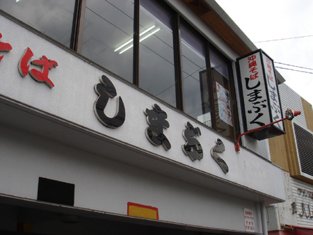 b0049152_2202832.jpg