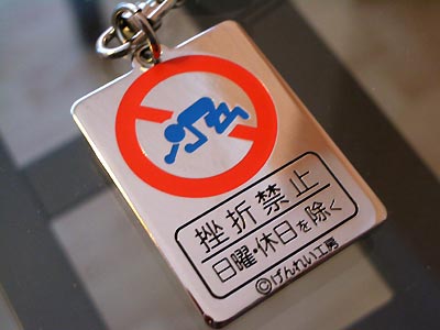 d0002958_1430696.jpg