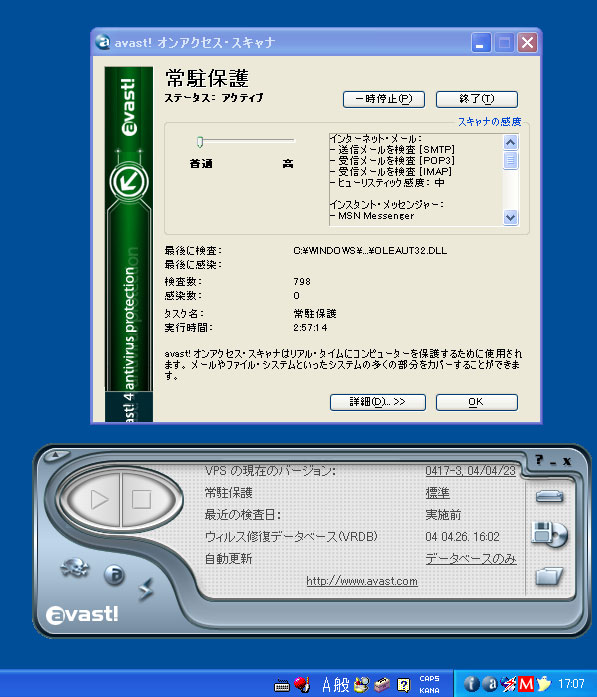 a0001863_2121012.jpg