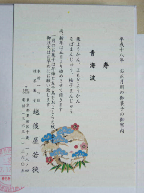 a0000667_0111446.jpg