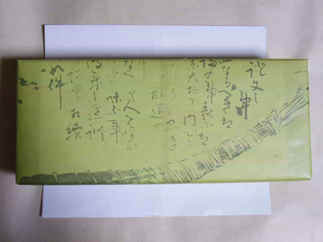 a0000667_0402791.jpg