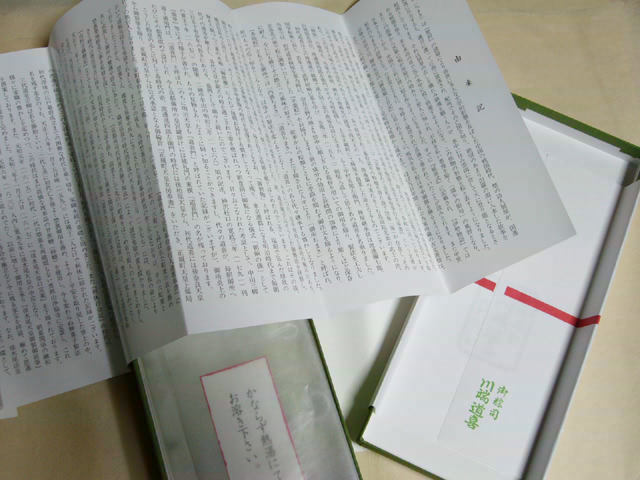 a0000667_0405785.jpg