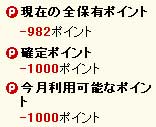 c0048467_0275337.jpg