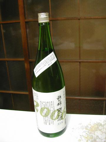 b0032079_0351533.jpg