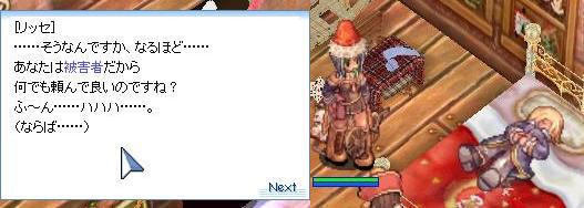 e0047588_10161236.jpg