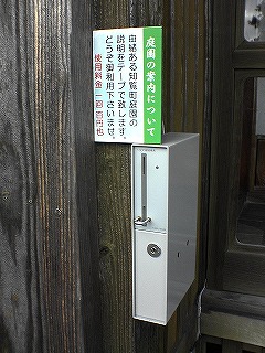 c0038334_227282.jpg