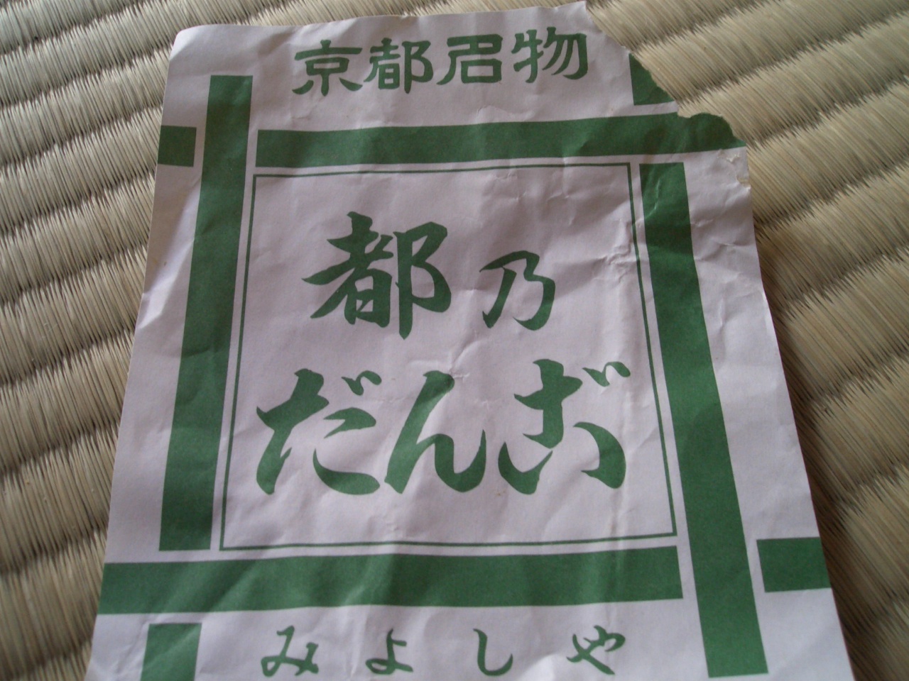 f0009451_21154138.jpg